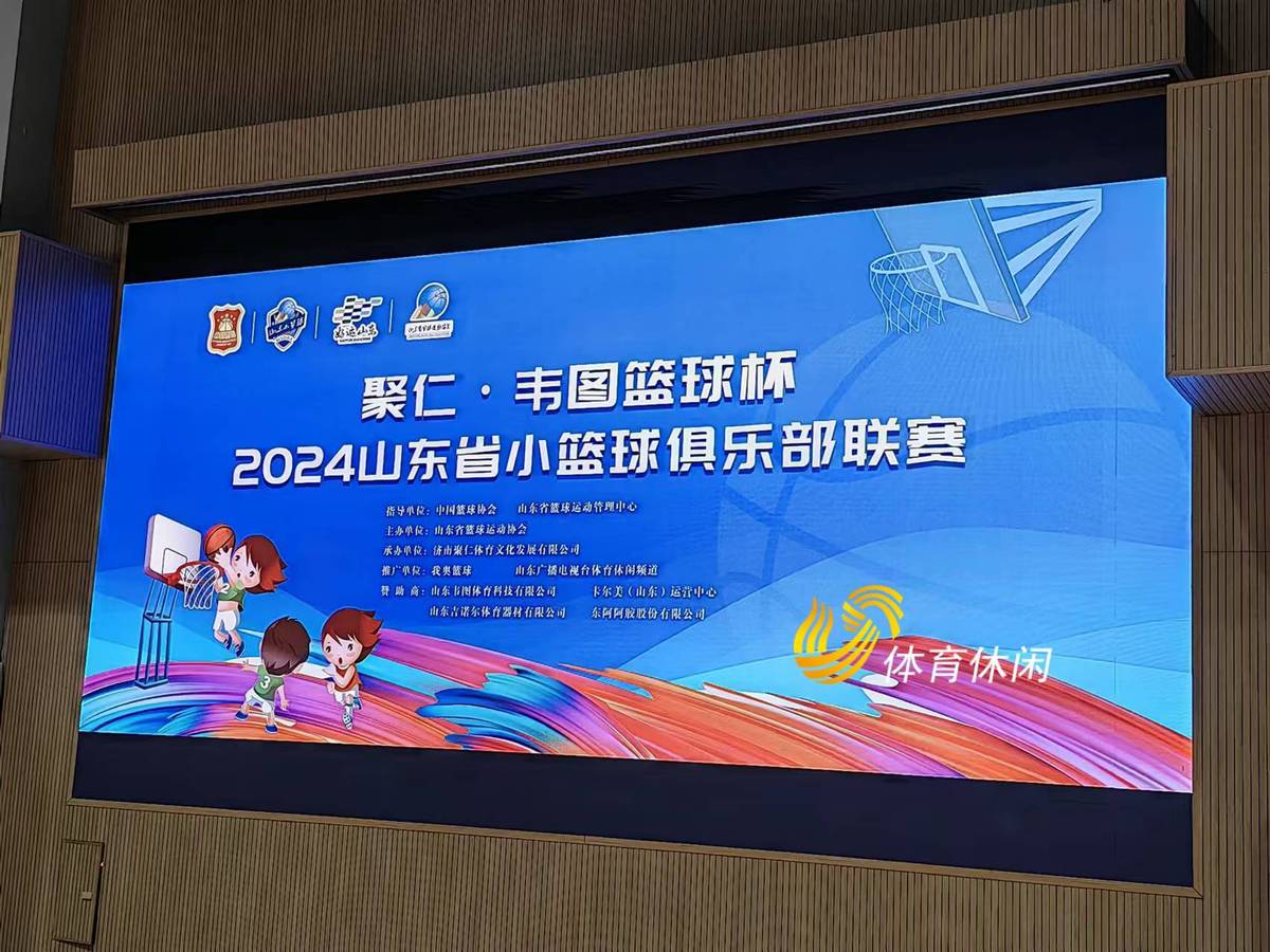 为什么智能监控是现代篮球训练不可或缺的工具_1